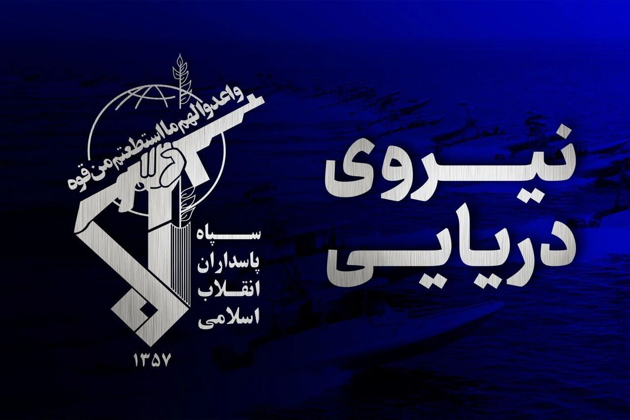 نیروی دریایی سپاه: یک نفتکش متخلف در تنگه‌هرمز منفجر شد