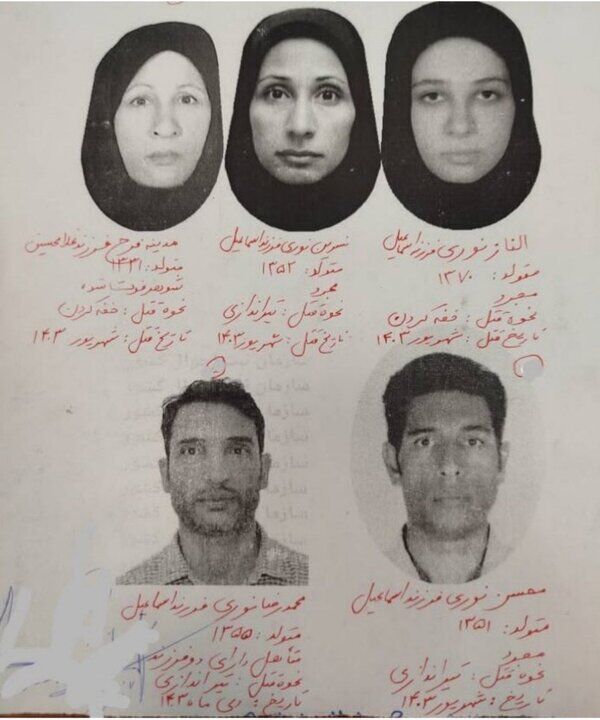 جزییاتی از تحقیقات جنایی برای رازگشایی از اسرار قتل عام خانوادگی در پونک؛ راز درخواست طلاق و نامه‌های جعلی