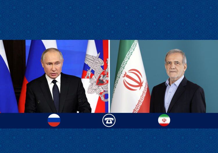 تاکید پزشکیان و پوتین بر تاثیر اجرای توافق جامع بلندمدت در گسترش روابط دو کشور