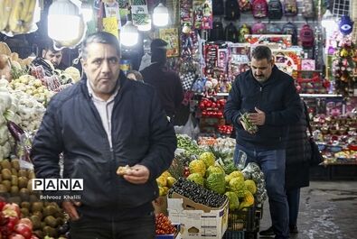 شب یلدا