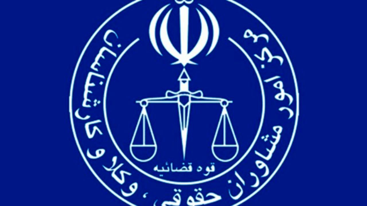 طرح عدم جذب وکیل در مرکز مشاوران قوه قضاییه بررسی می‌‌شود