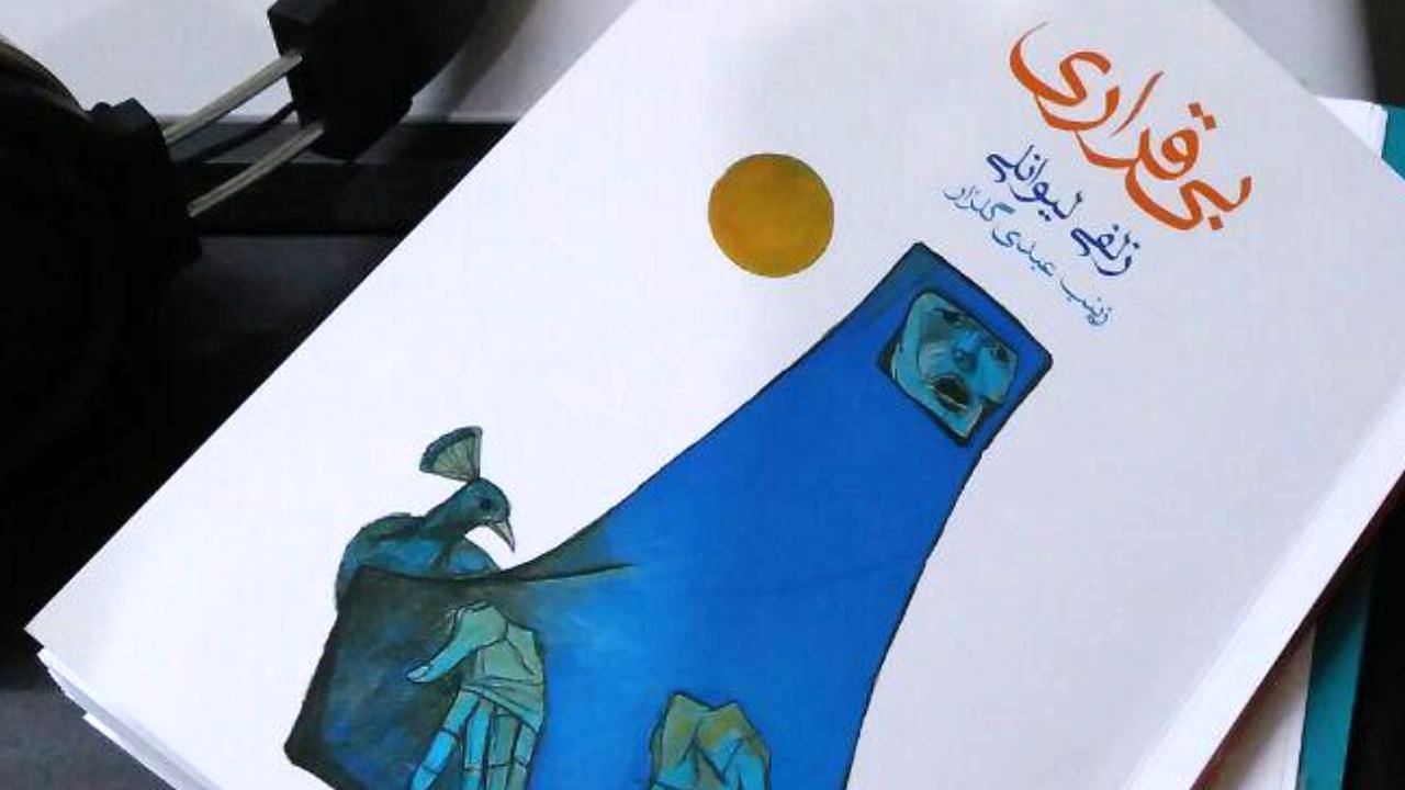 چگونه مردم خاورمیانه از ریختن خون خود سرمست می‌شوند؟