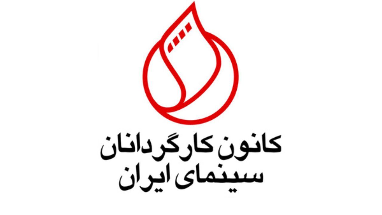 آیا کارگردانان سینما در وزارت کار ثبت می‌شوند