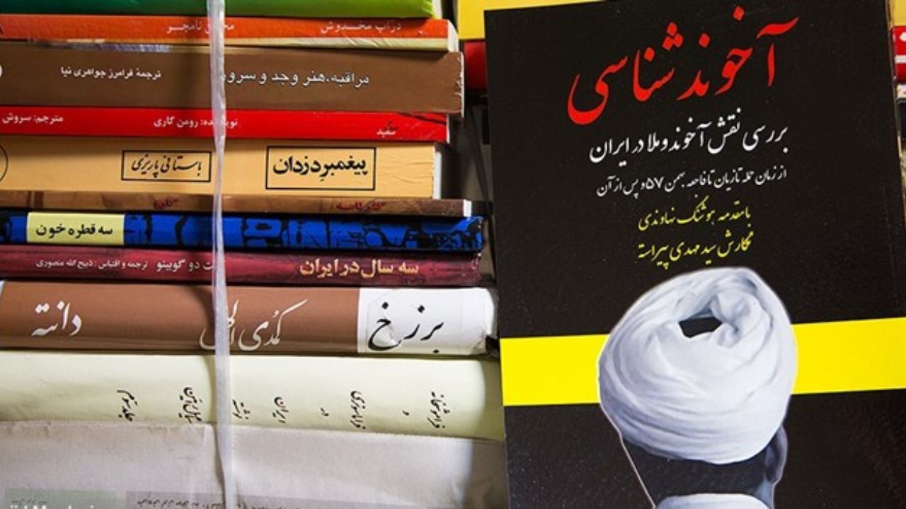 کشف 80 هزار کتاب قاچاق در پایتخت