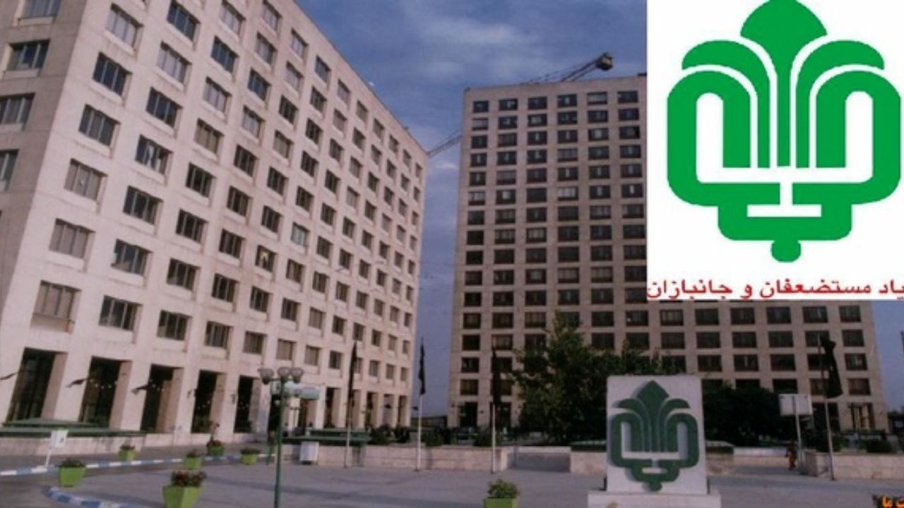 شرکت‌های بنیاد بورسی شدند/ احتساب مالیات 10492 میلیارد ریالی بنیاد برای سال گذشته/ واگذاری رایگان 66 هزار سند املاک بنیاد مستضعفان به محرومان