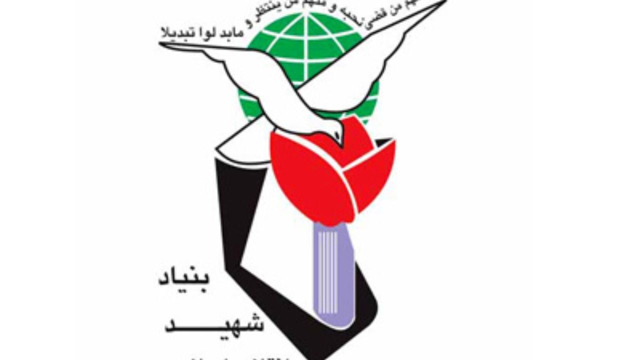 تکذیب خبر تغییر رییس بنیاد شهید و امور ایثارگران