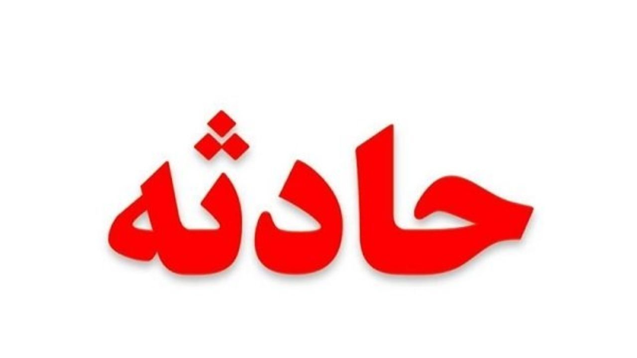 واژگونی سرویس مدرسه در شیراز 4 مصدوم به جای گذاشت