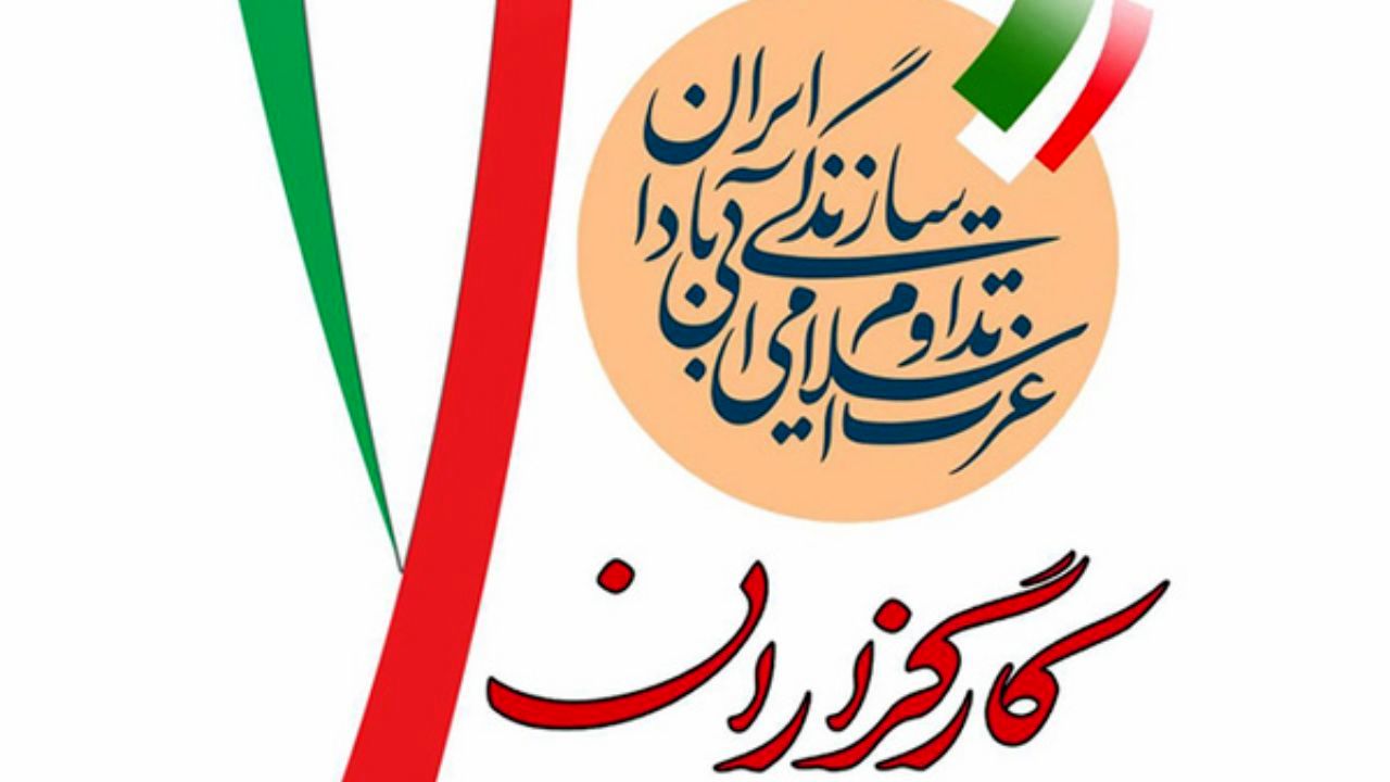 سالانه نیمی از 35 کرسی شورا به رای اعضای کنگره گذاشته می‌شود