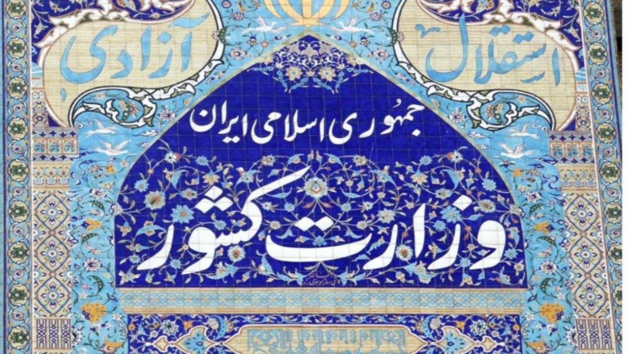 اعتراض به اقدام غیراخلاقی یک کانال مجازی در تحریف اظهارات رحمانی فضلی