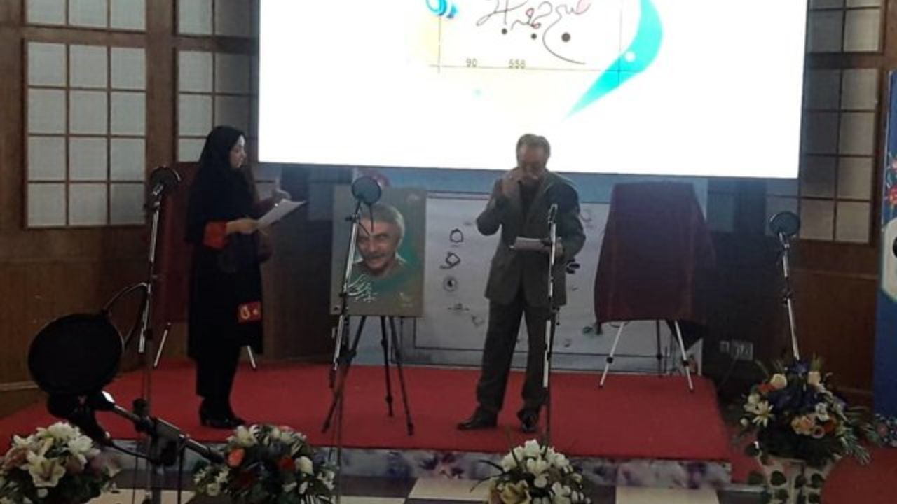 ضبط «صبح جمعه» با یاد منوچهر نوذری و ابوالفضل زرویی