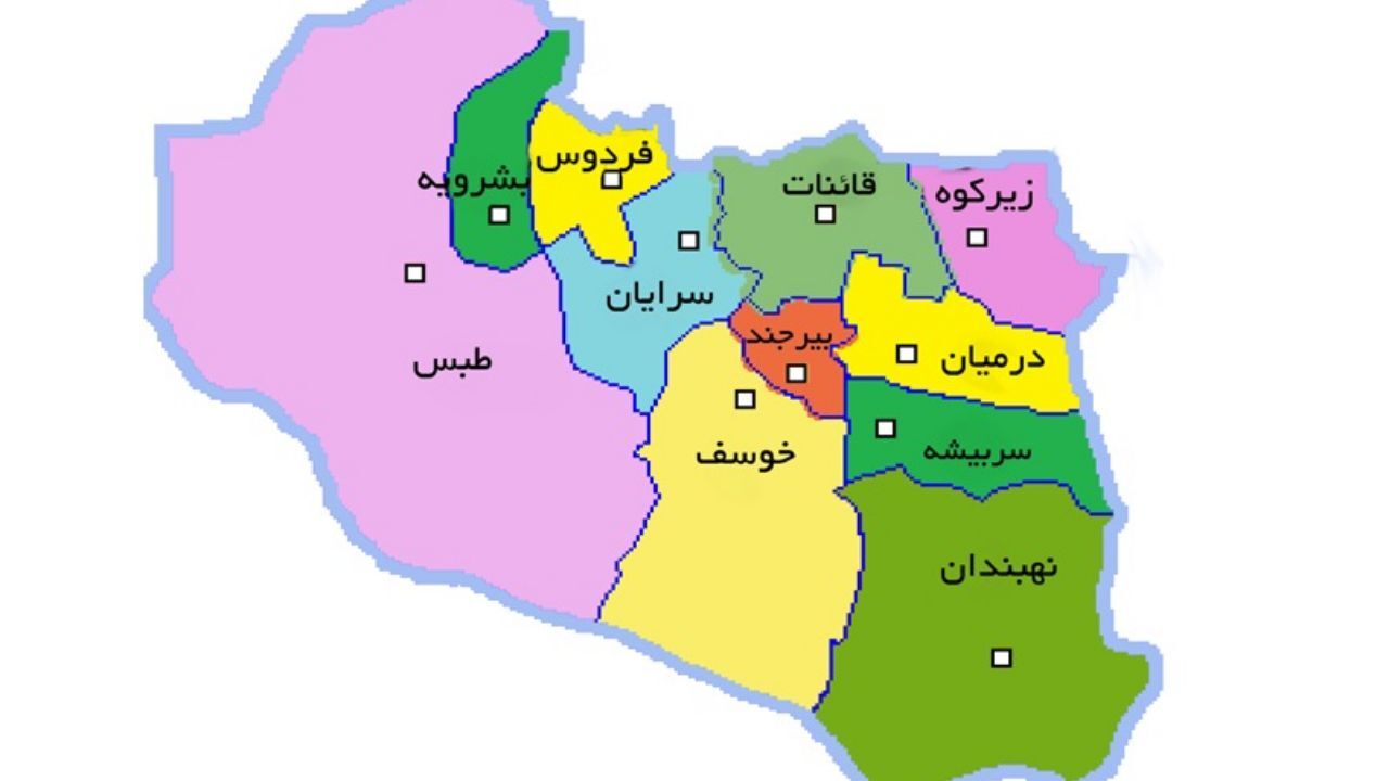 خراسان جنوبی روی گنج قرار دارد