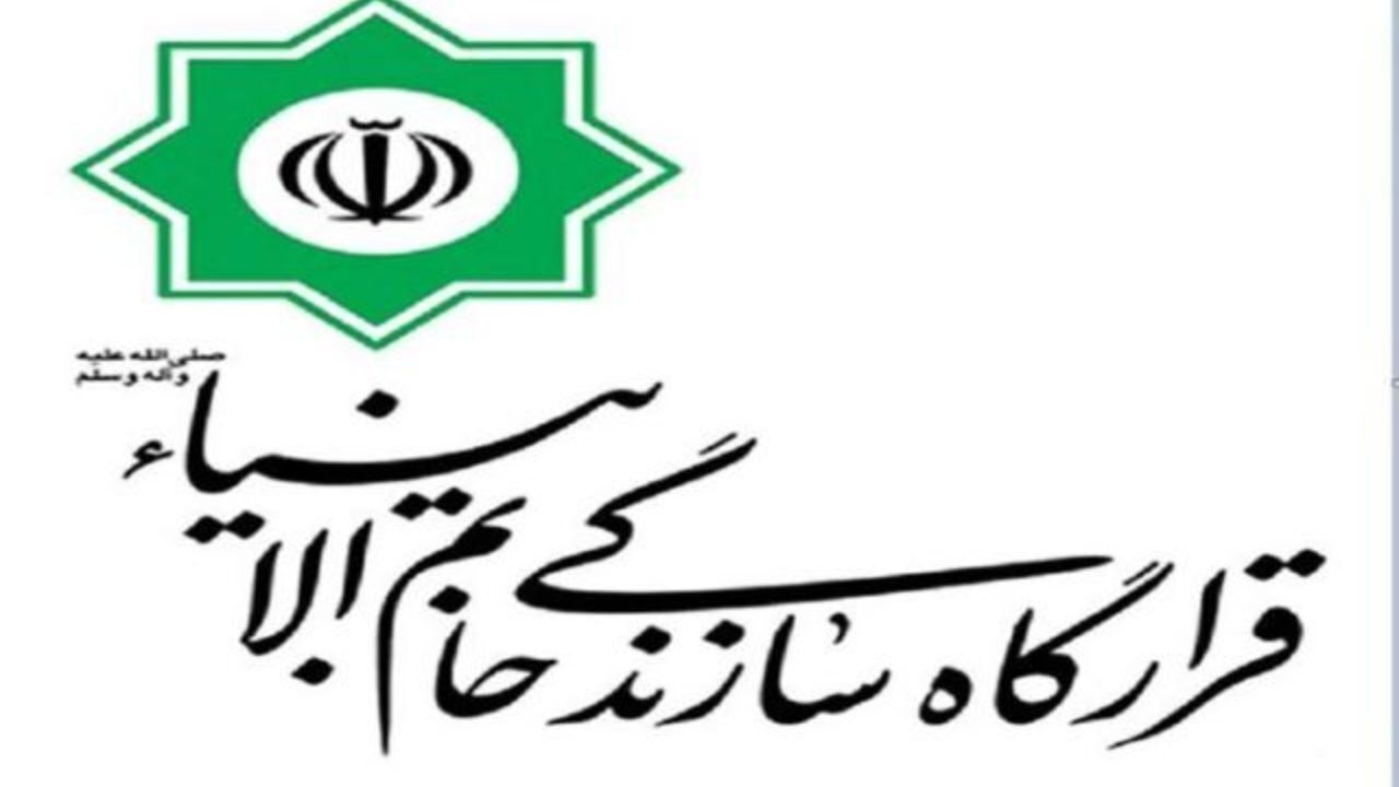 تکذیب واگذاری مسکن مهر پردیس به قرارگاه خاتم الانبیا(ص)