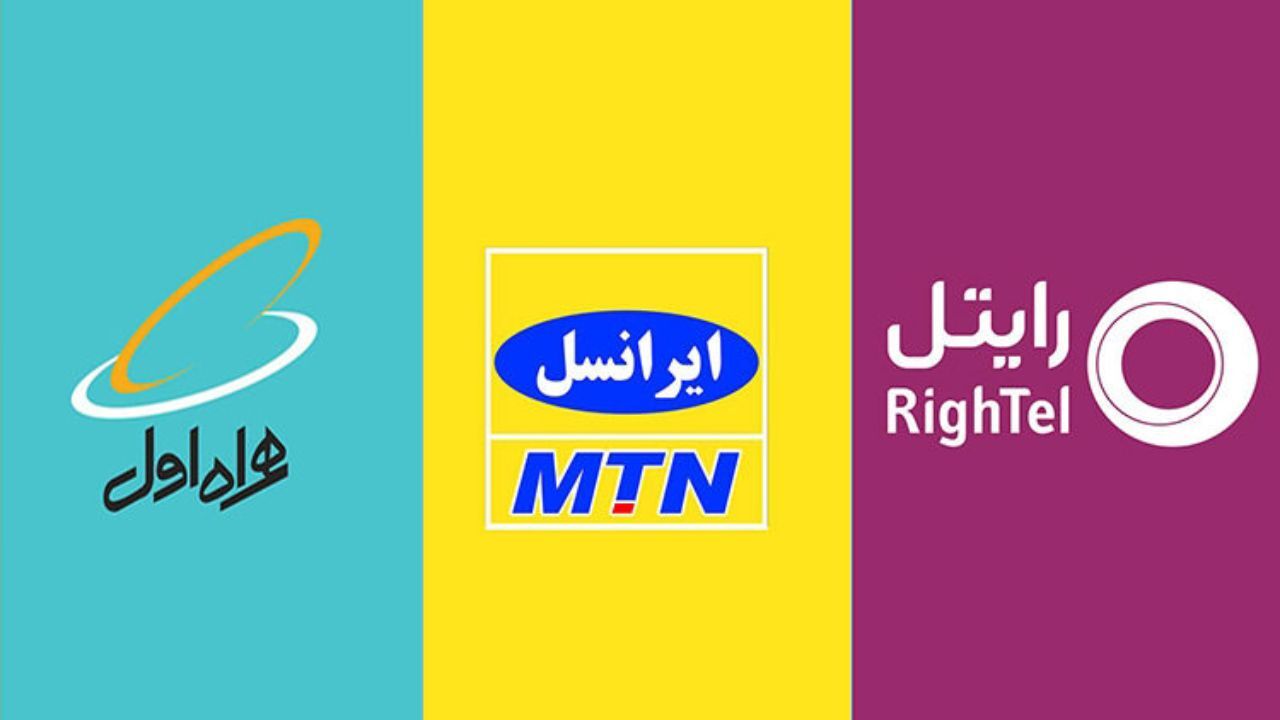 رومینگ ملی بعد از 4 سال دوباره اجرایی شد