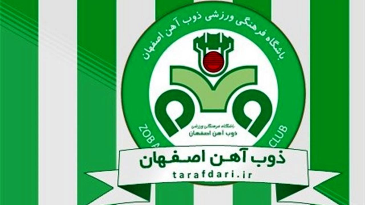 باشگاه ذوب آهن از یک داور شکایت کرد+ عکس