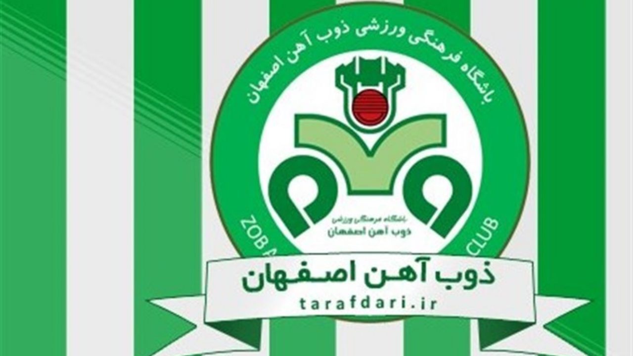 باشگاه ذوب آهن از یک داور شکایت کرد+ عکس