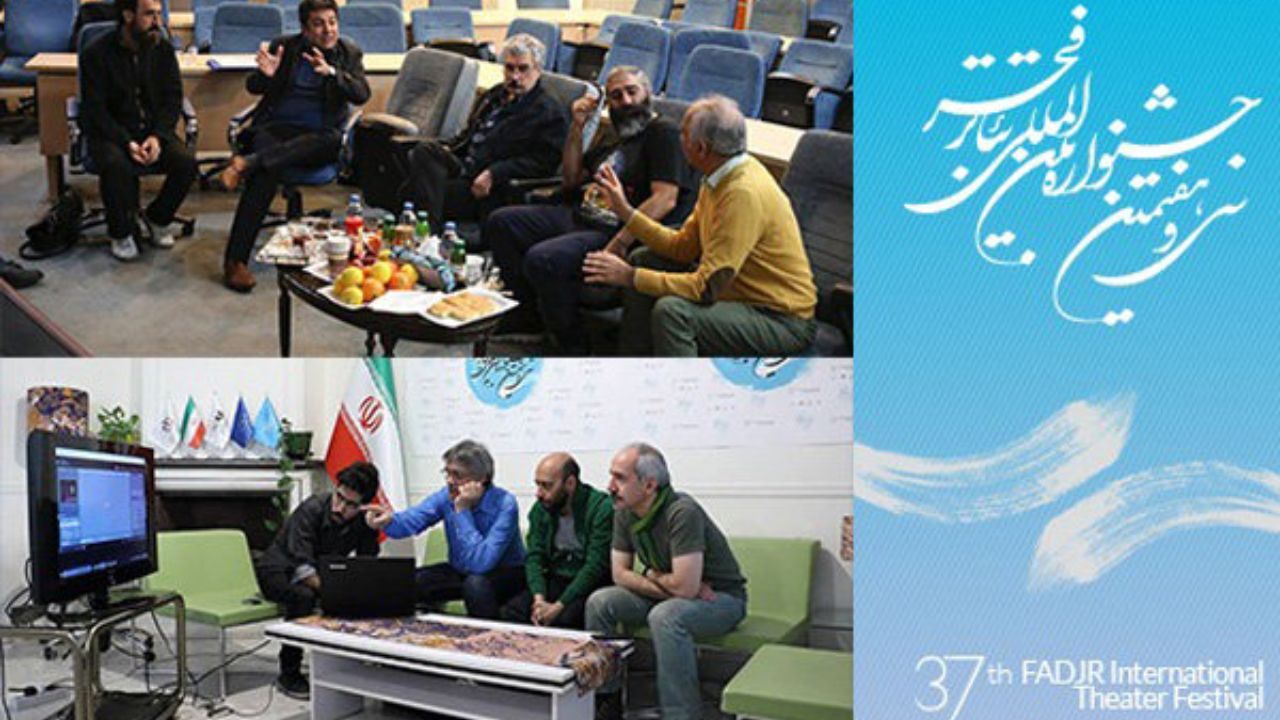 پایان ارزیابی آثار 4 بخش از جشنواره تئاتر فجر