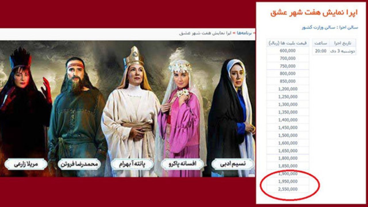 یک تئاتر لاکچری دیگر در راه است