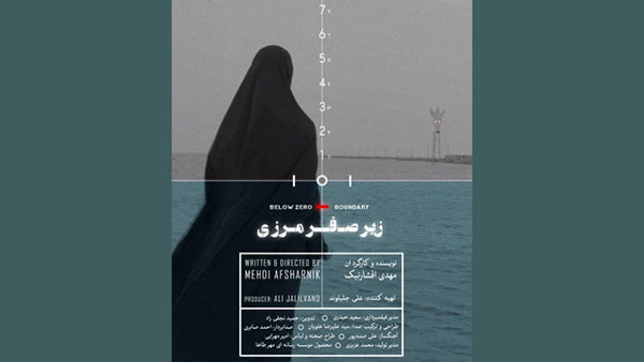 مطالبه‌گری توسط فیلم مستند خوب است/ راوی بی‌طرف بودن