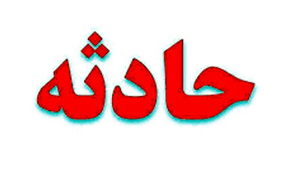 تعرض راننده سرویس مدرسه به دختر دبیرستانی ماهشهری