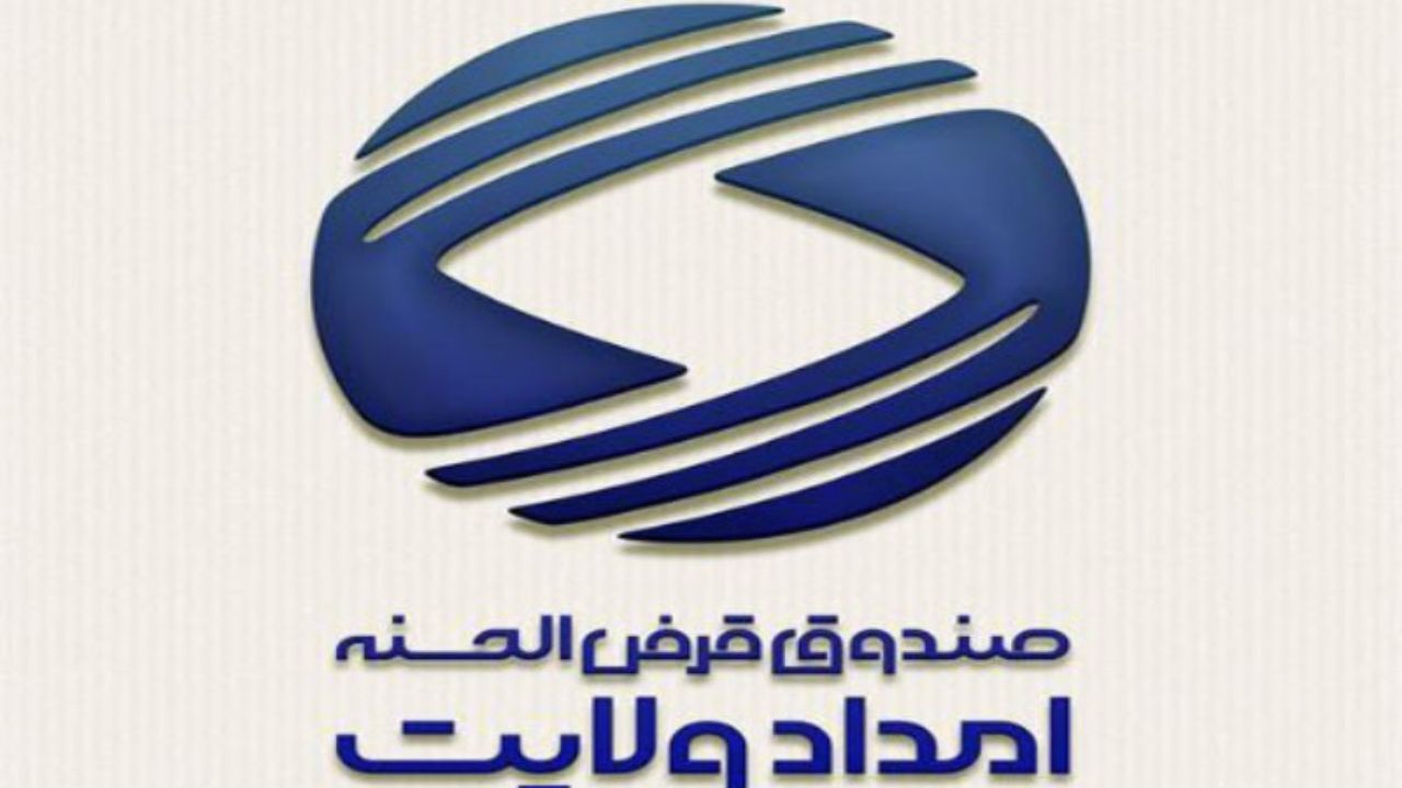 سپرده‌گذاری 9 میلیارد ریالی نیکوکار میبدی برای نیازمندان