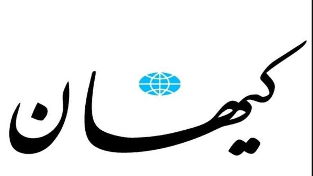 پخش سرود شاهنشاهی به‌جای سرود جمهوری اسلامی در بعضی برنامه‌ها
