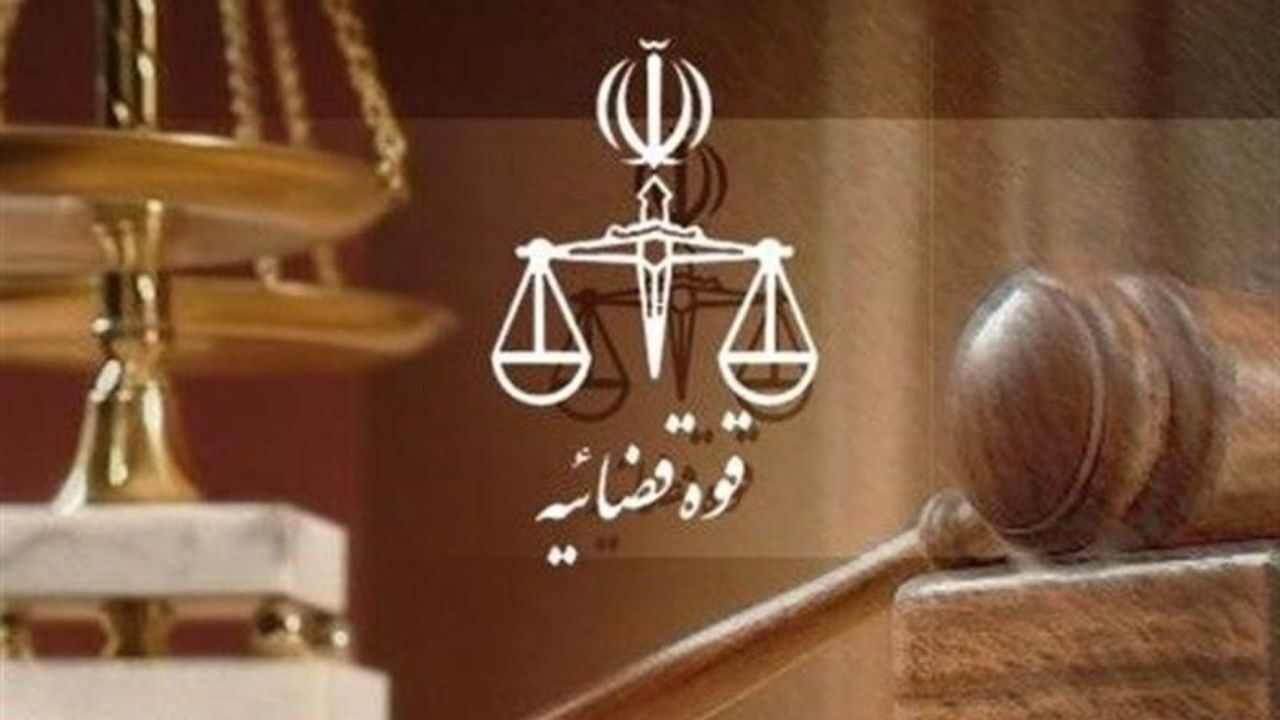 70 هزار میلیارد ریال، حجم جرایم تعزیرات