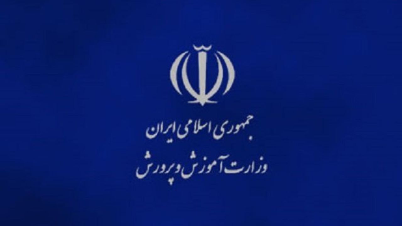سهم تجهیزات گرمایشی مدارس در بودجه 98 چقدر است؟