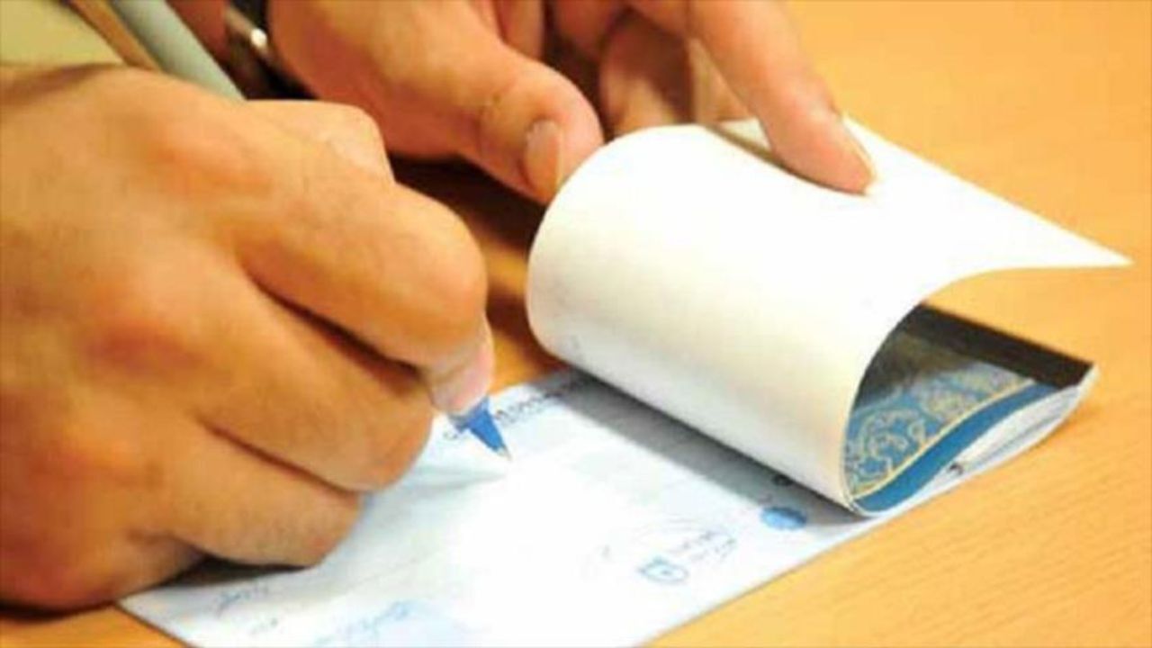 پایان امروز آخرین مهلت وصول چک‌های تضمینی سابق است