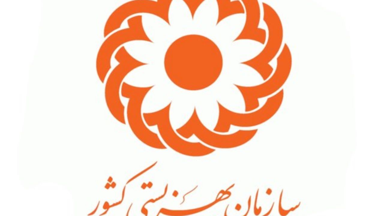 شریعتمداری رئیس سازمان بهزیستی کشور را منصوب کرد