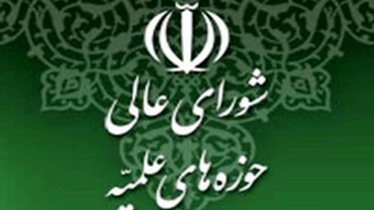 هویت حوزه‌های علمیه نسبتی با بی‌تفاوتی در برابر نیازهای جامعه و نظام ندارد