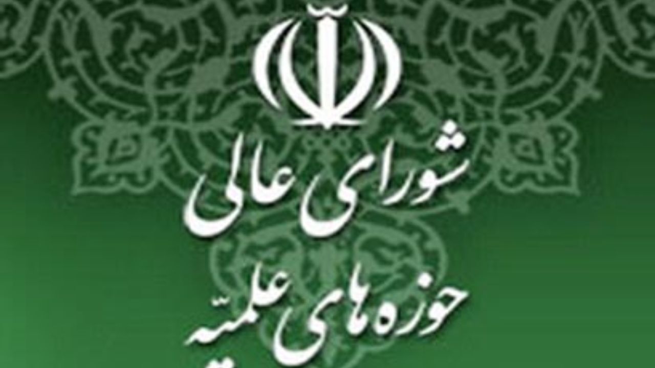 هویت حوزه‌های علمیه نسبتی با بی‌تفاوتی در برابر نیازهای جامعه و نظام ندارد