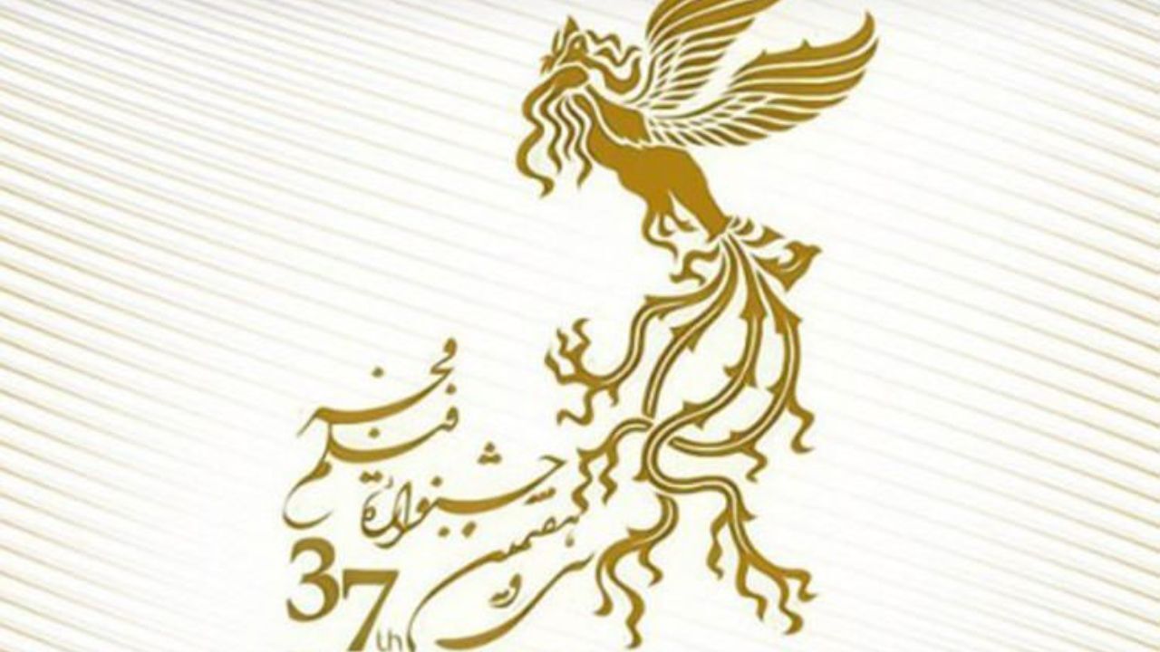 مستند‌های حاضر در جشنواره را بشناسید