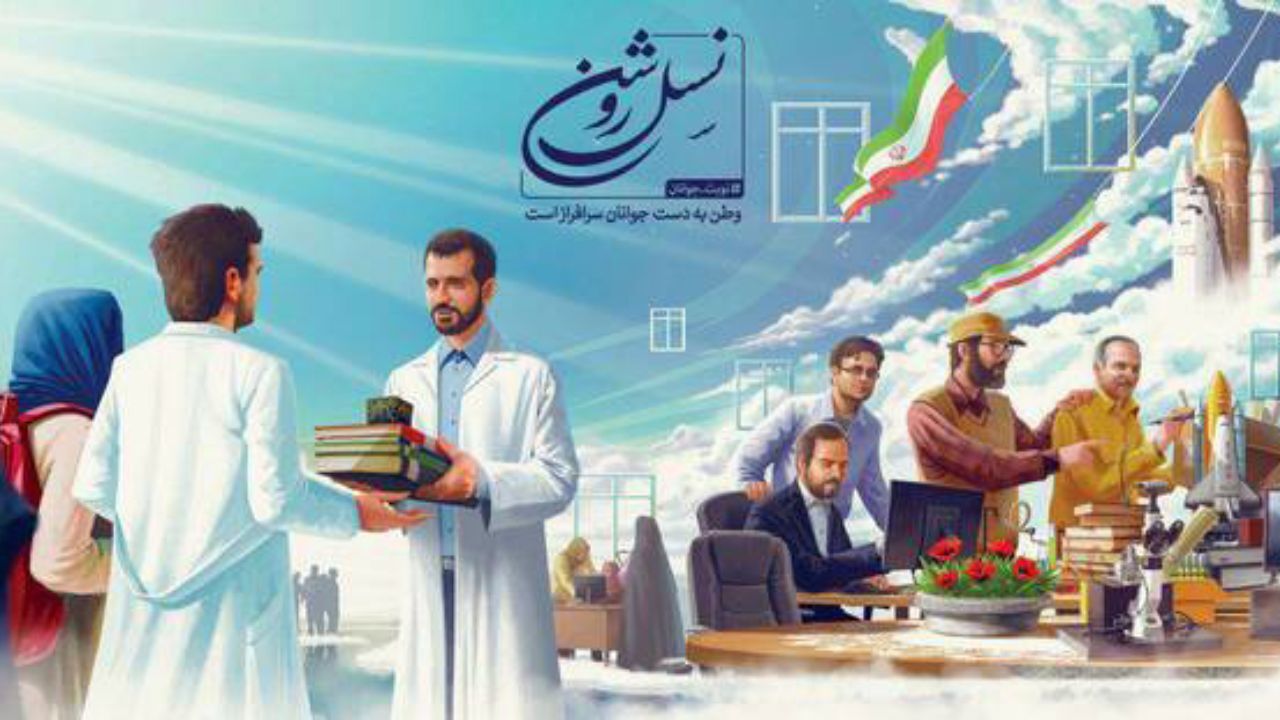 دیوارنگاره جدید میدان ولیعصر + عکس