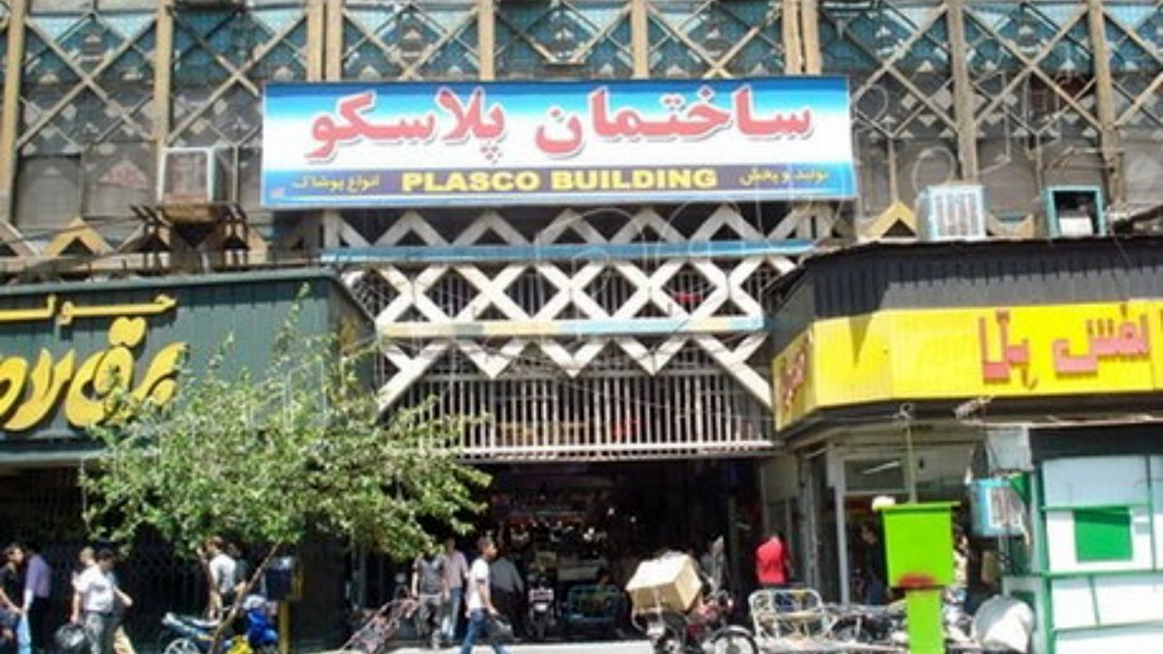 وضعیت پلاسکو به کجا کشید؟