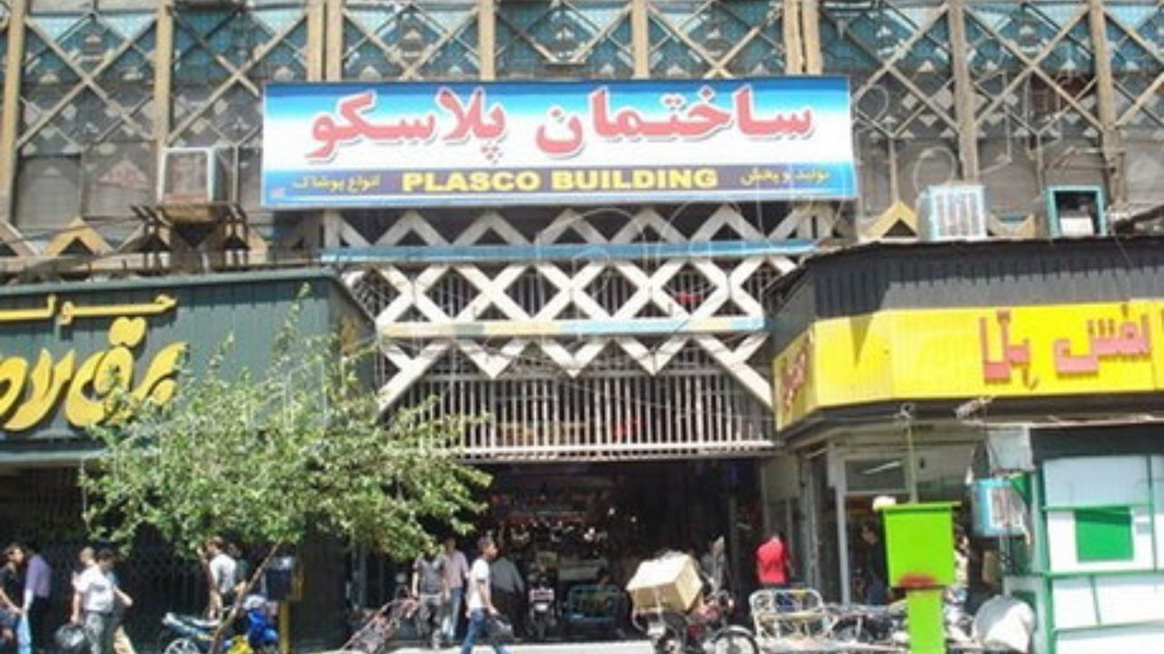 وضعیت پلاسکو به کجا کشید؟