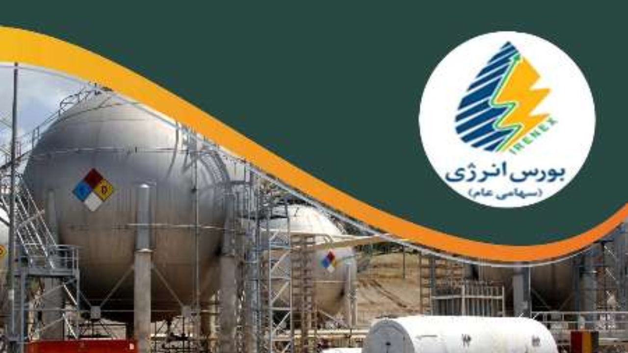 3 میلیون بشکه نفت خام در بورس انرژی عرضه می‌شود