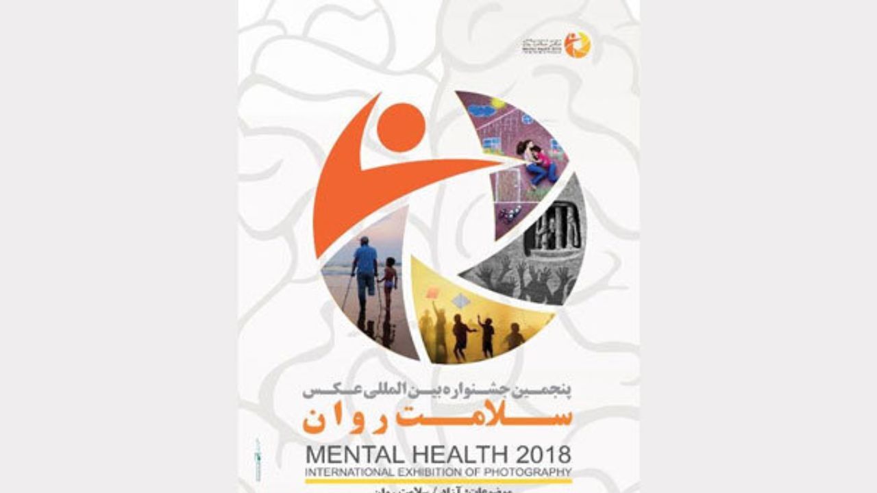 رییس فیاپ عضو هیات داوران جشنواره «سلامت روان» شد
