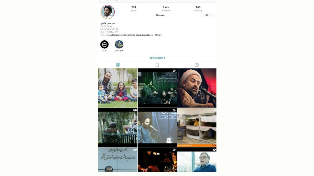 افزایش 200 هزار دنبال‌کننده آقامیری در اینستاگرام بعد از خلع لباس