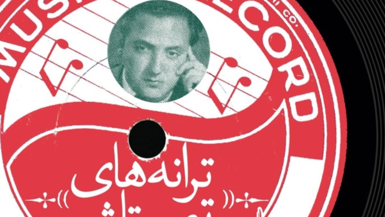 «زندگی و زمانه ایرج تیمورتاش» منتشر شد