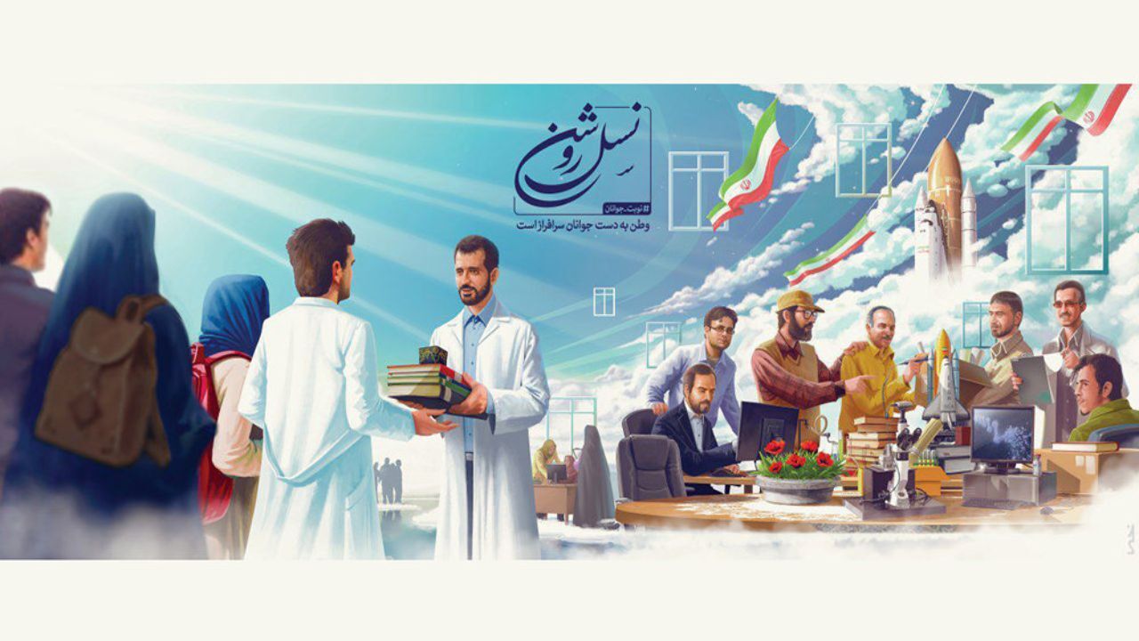 رونمایی از جدیدترین دیوارنگاره میدان ولیعصر با موضوع جوانان