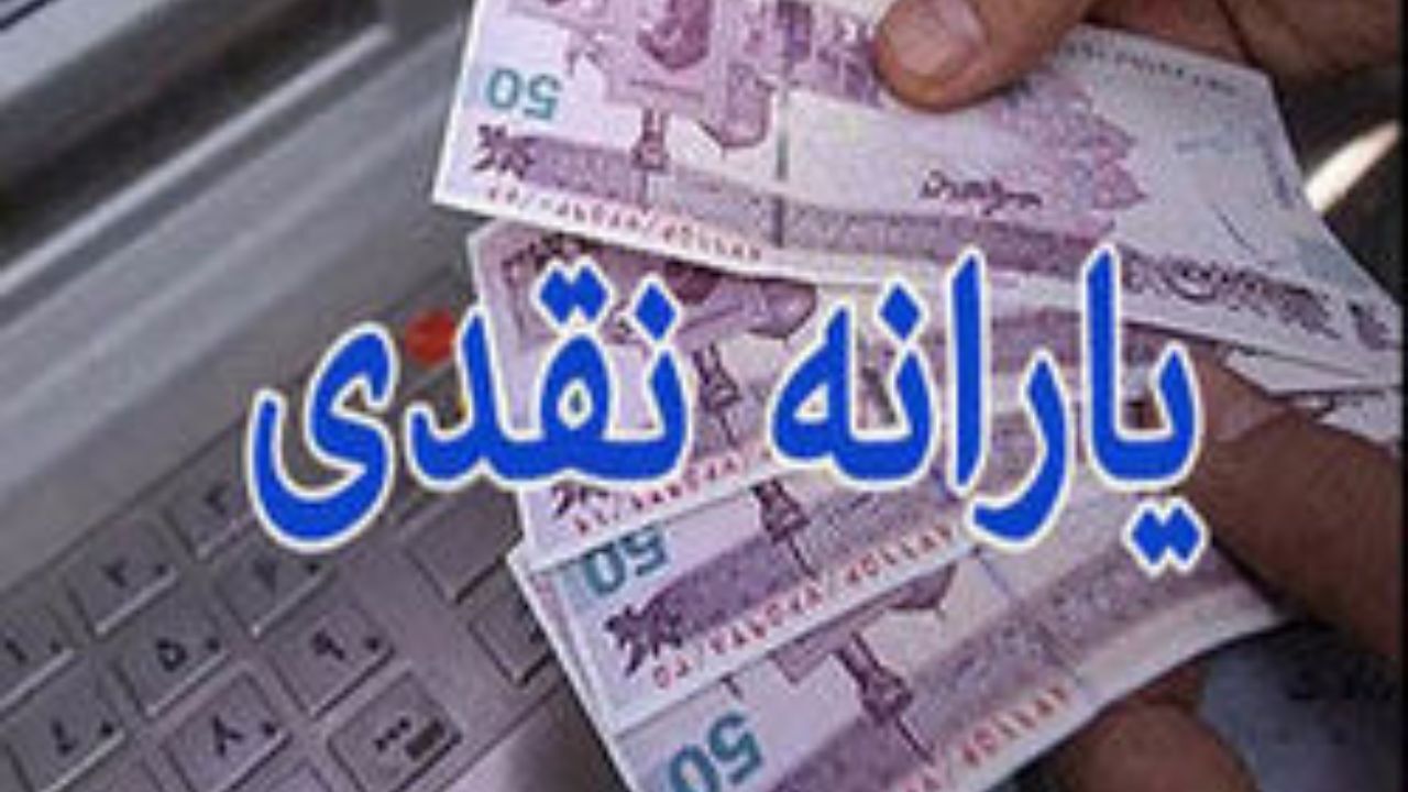 عدم افزایش حقوق مستمری بگیران کمیته امداد در بودجه 98