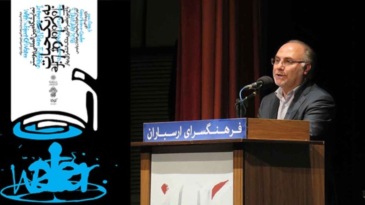 سرپرست باغ‌موزه قصر استعفا داد