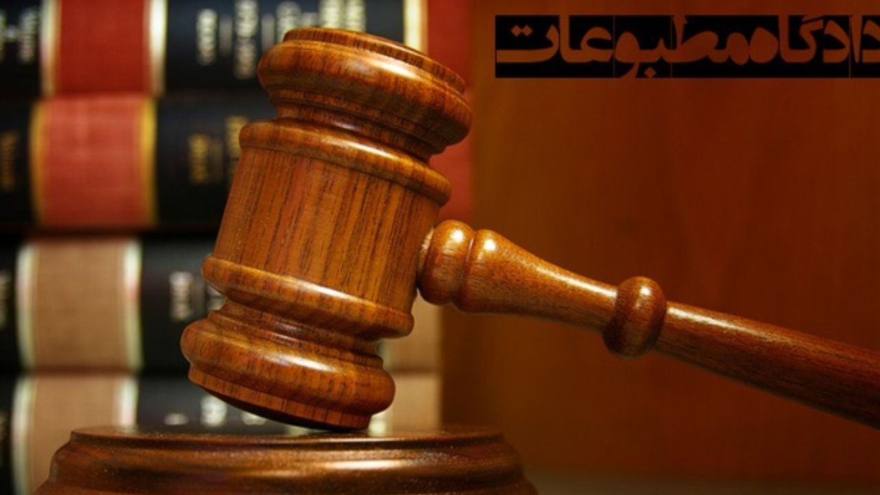 جرم مدیرمسئول نشریه ورزشی شوت محرز شد