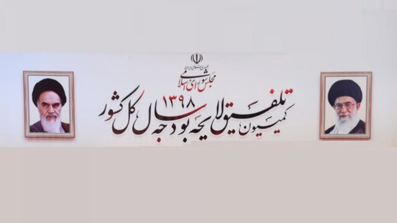 جامعه پزشکی مکلف به استفاده از پایانه فروشگاهی شد