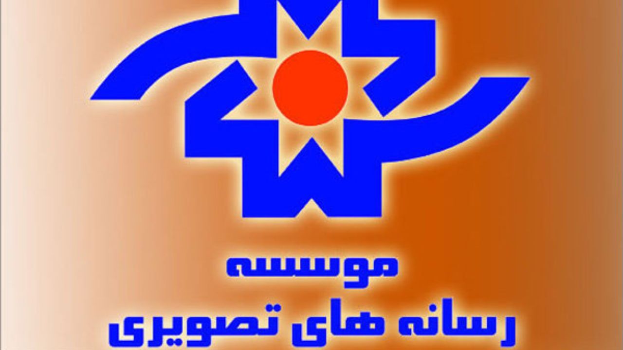 «رسانه‌های تصویری» با سازمان سینمایی ادغام شد