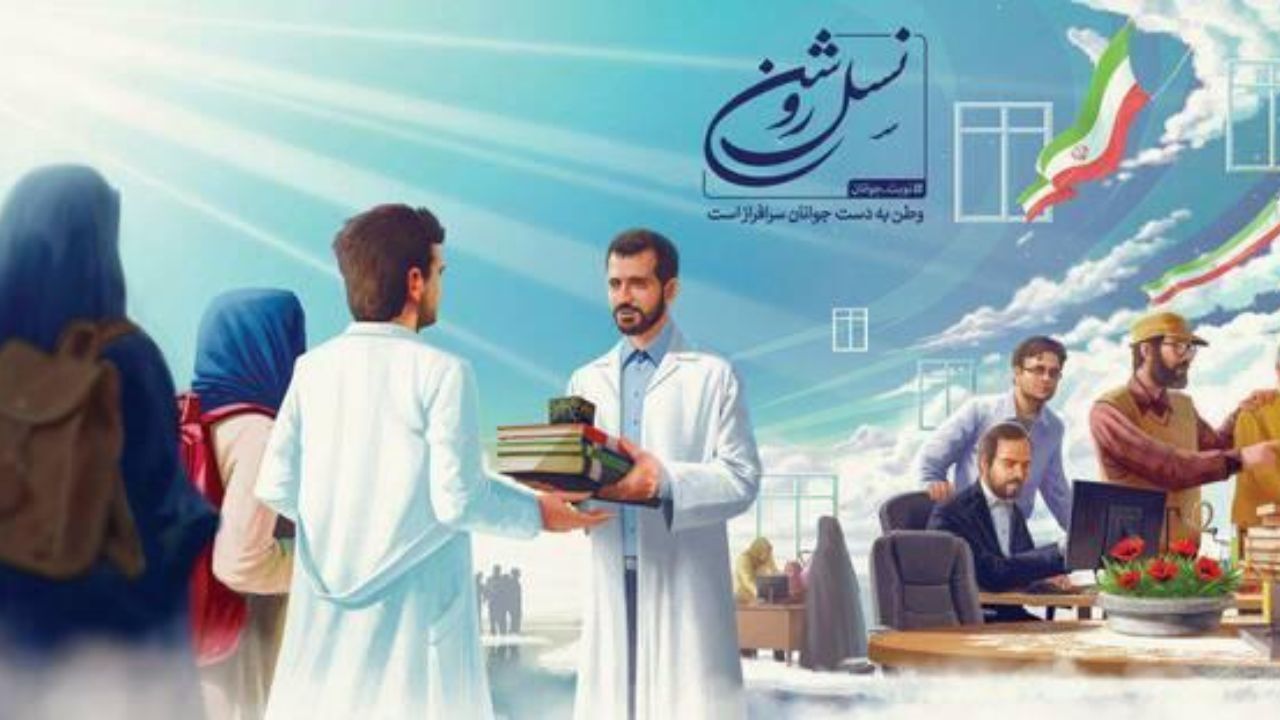 نماد ساخت آمریکا در دیوارنگاره جدید میدان ولی‌عصر