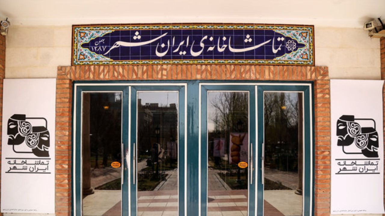 چرا اختتامیه جشنواره تئاتر رادی حاشیه‌ساز شد؟