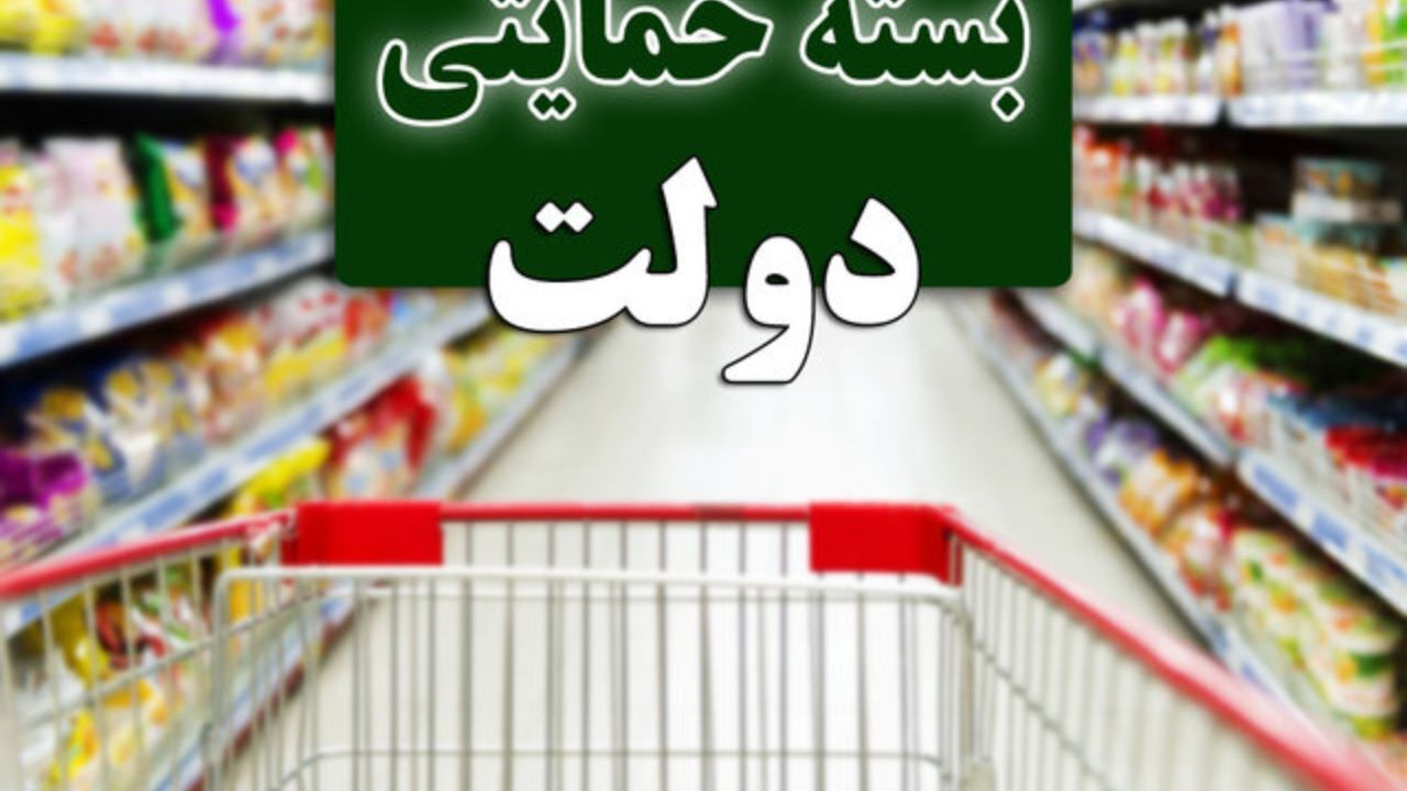 بسته حمایتی برای 100 هزار بیمه شده روستایی واریز می‌شود