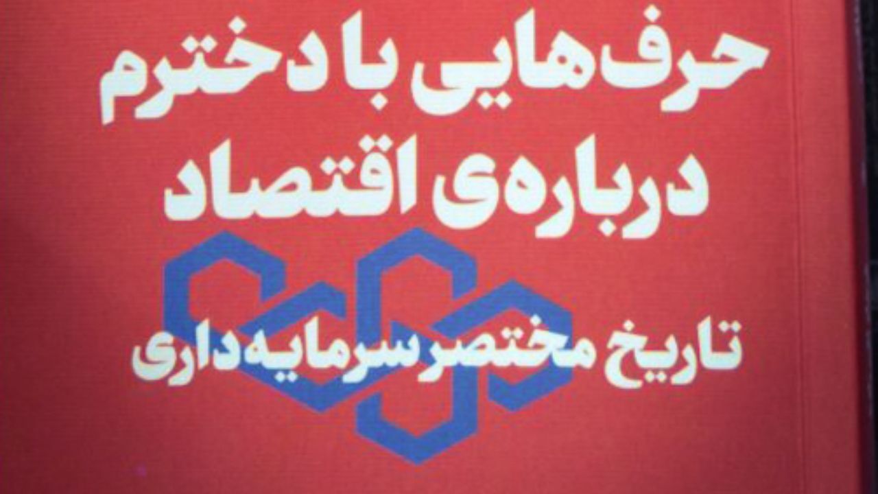 چرا بومیان استرالیا به انگلیس حمله نکردند؟