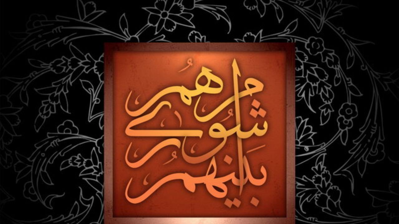 16 اختیار جدید به شورای شهرها اضافه شد